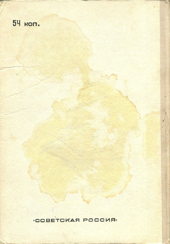 p0212