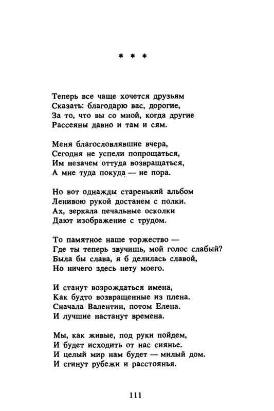 1989-page-0112