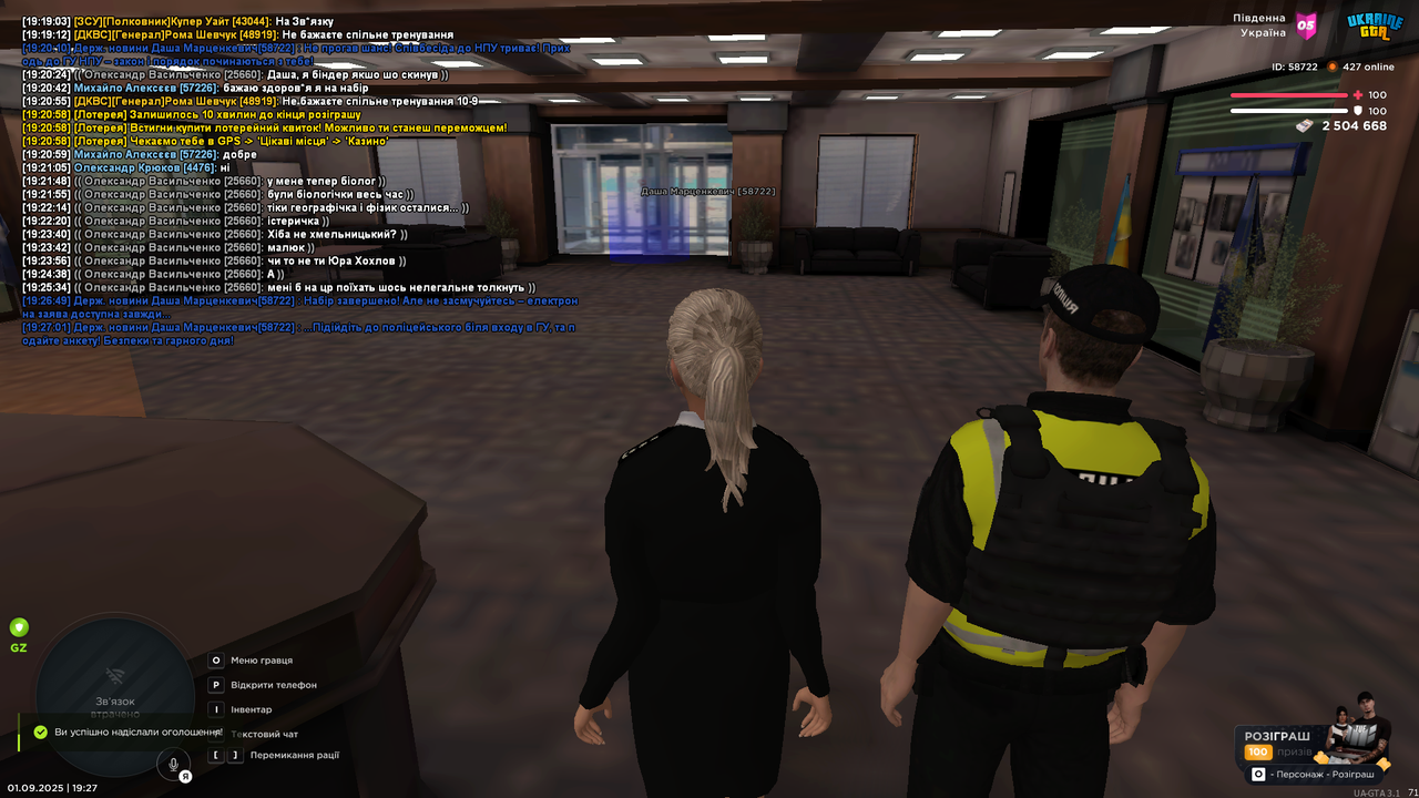 mta-screen_2025-09-01_19-27-03