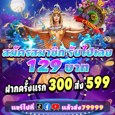 BetRivers Social SLOT JILI Login