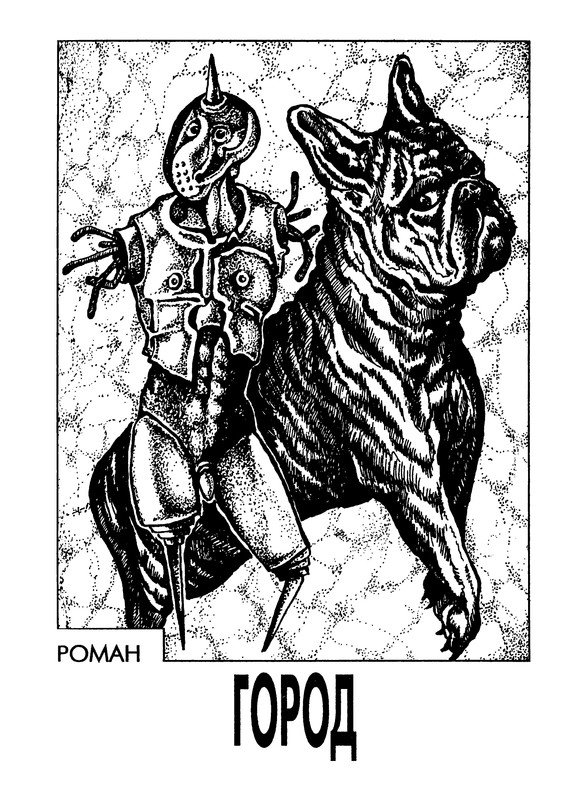p0007