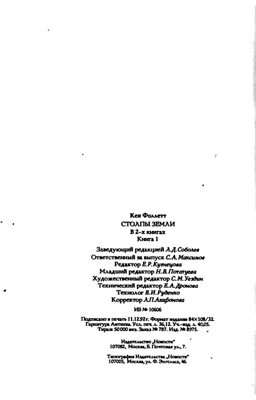 p0689