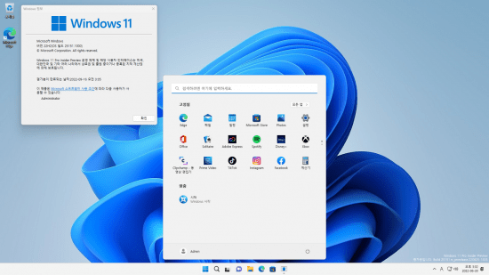 Windows 11 23H2 Install Issue with Insider Preview (0x80248014