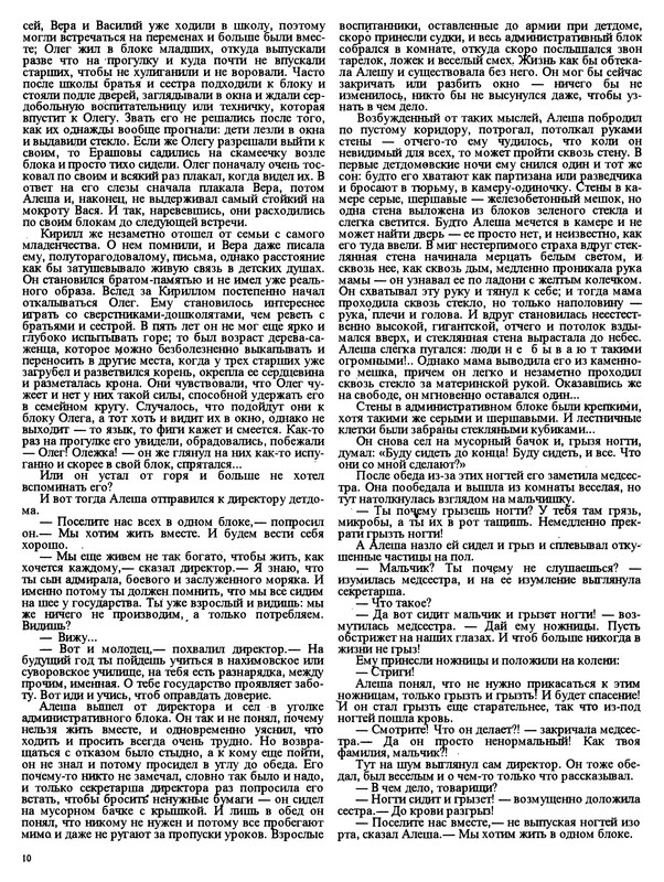 p0012