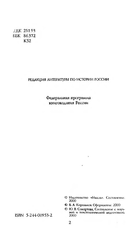 p0003