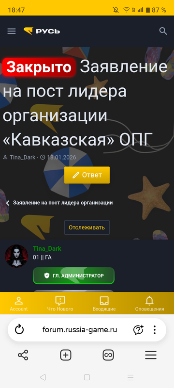 Screenshot 20260228 184720