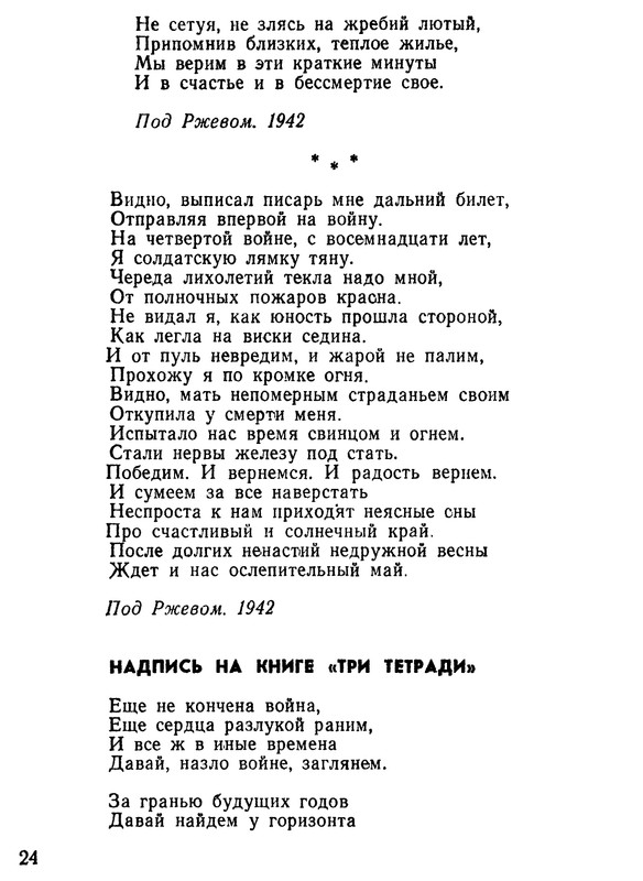 p0026