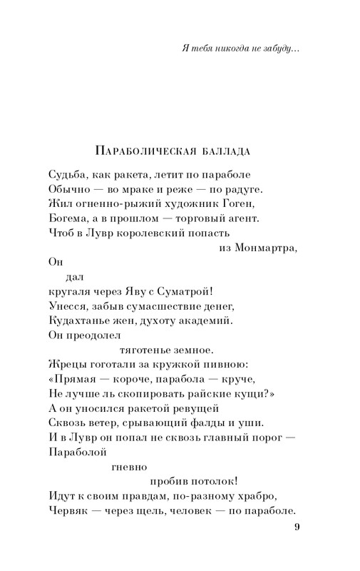 ITD000000001347997-page-0009
