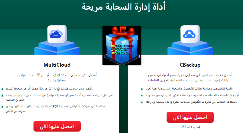 2023-12-11-17h08-38.png