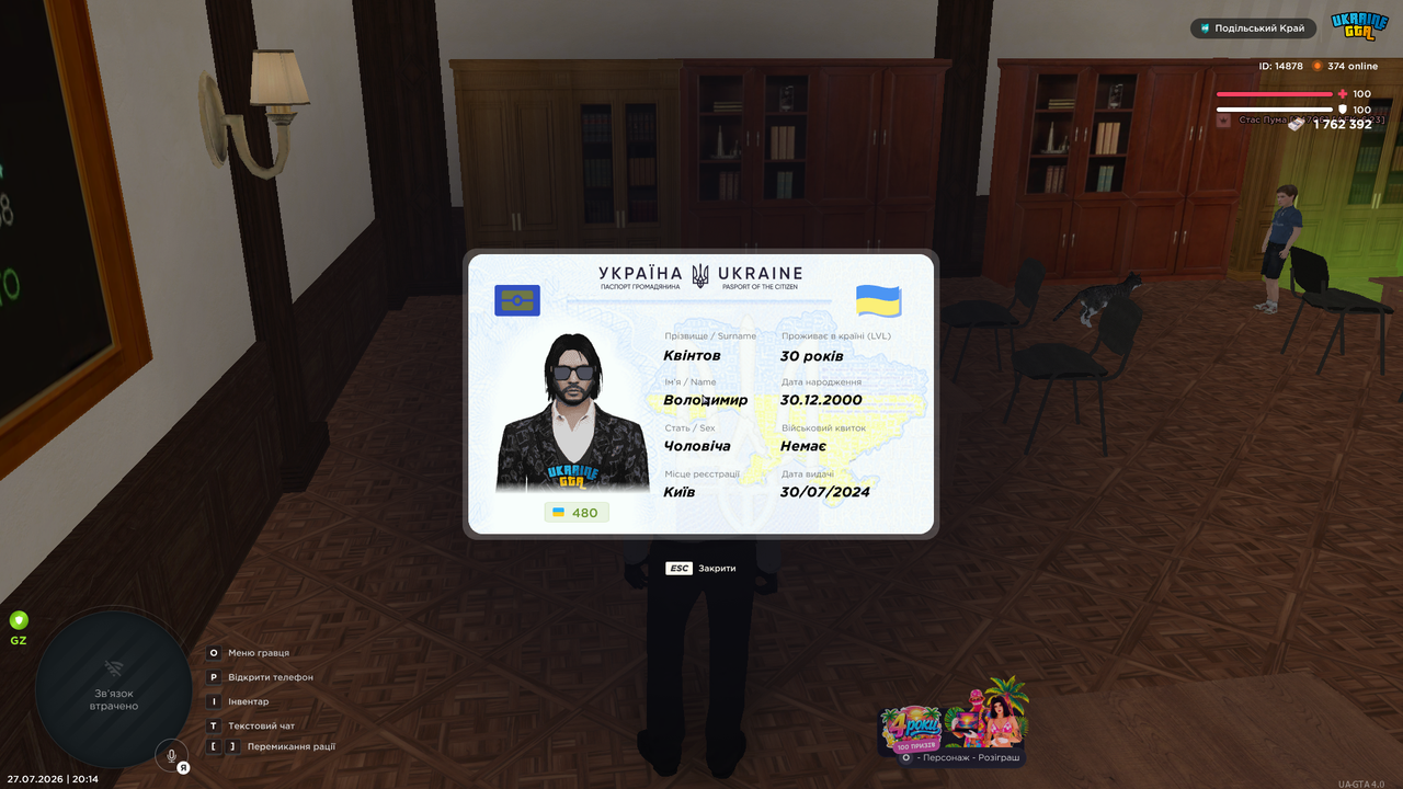 UKRAINE GTA 27 07 2026 20 14 08