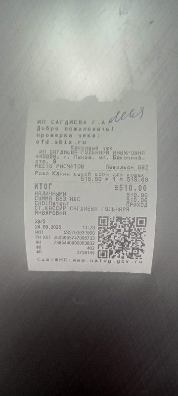 Изображение
