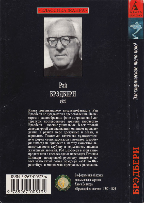 2-p0322