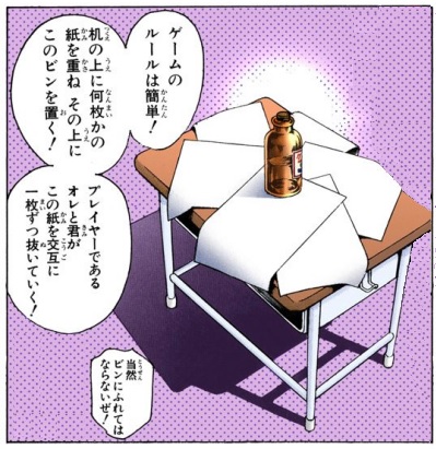 Yami no game - Kokurano