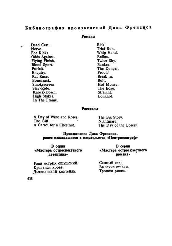 p0540
