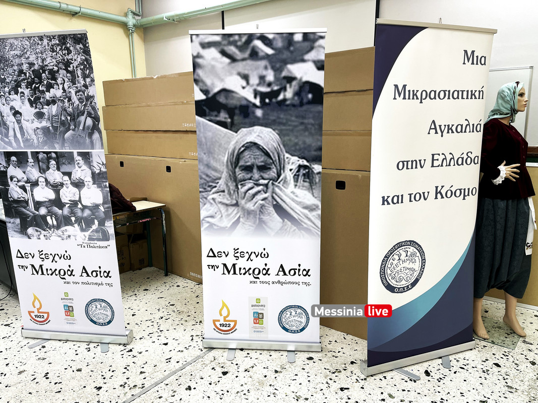 ΜΙΚΡΑΣimage00002