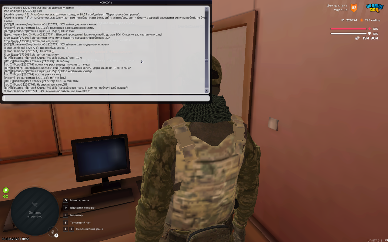 набір 2-4