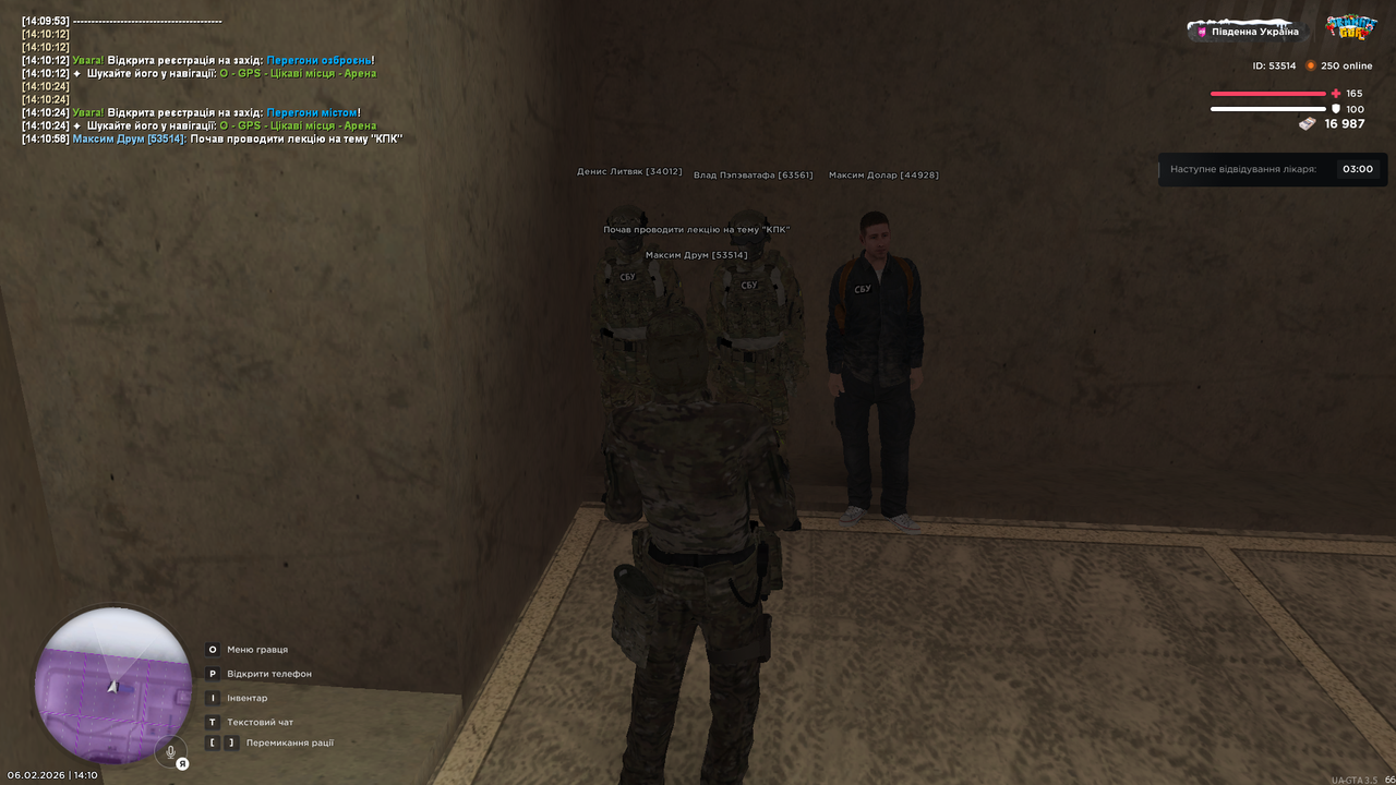 05 СБУ звіти на майора 5 день лекція КПК