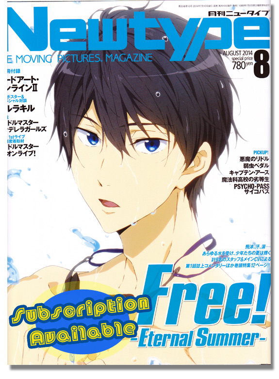 newtype-japan-aug-2014-16.jpg