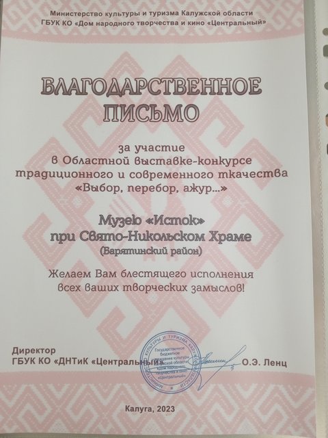 IMG-20230912-141025-025