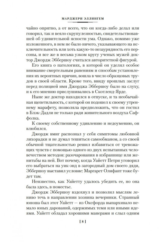 2-page-0005