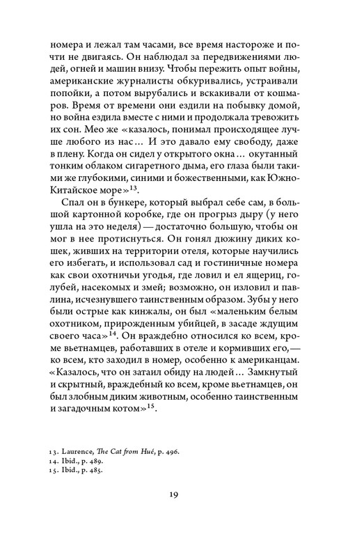 2023-page-0019