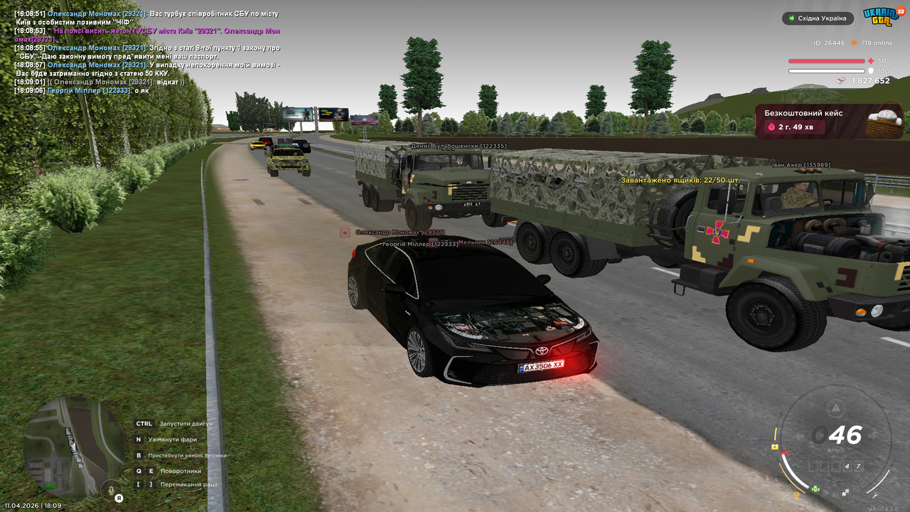 Grand Theft Auto San Andreas Screenshot 2026 04 11 18 09 13 04