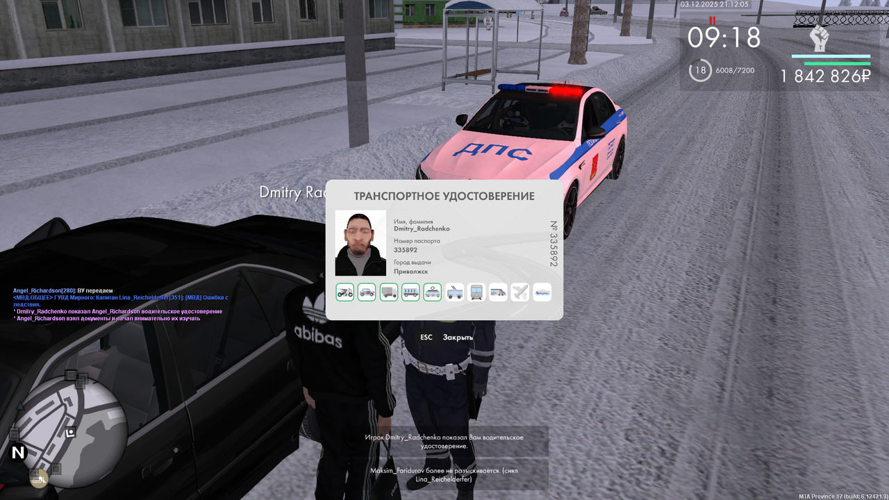 mta screen 2025 12 03 21 12 09