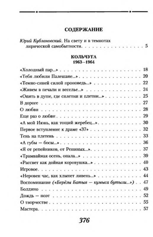 p0015