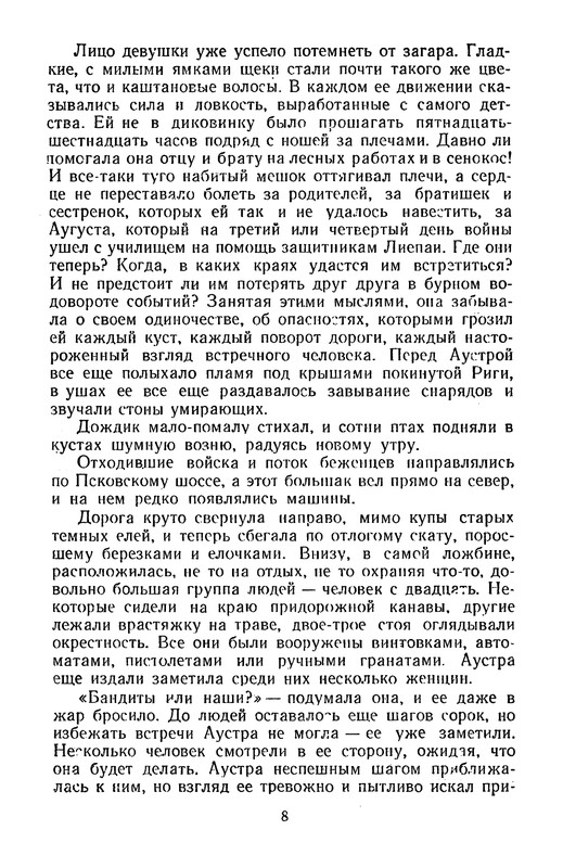p0010