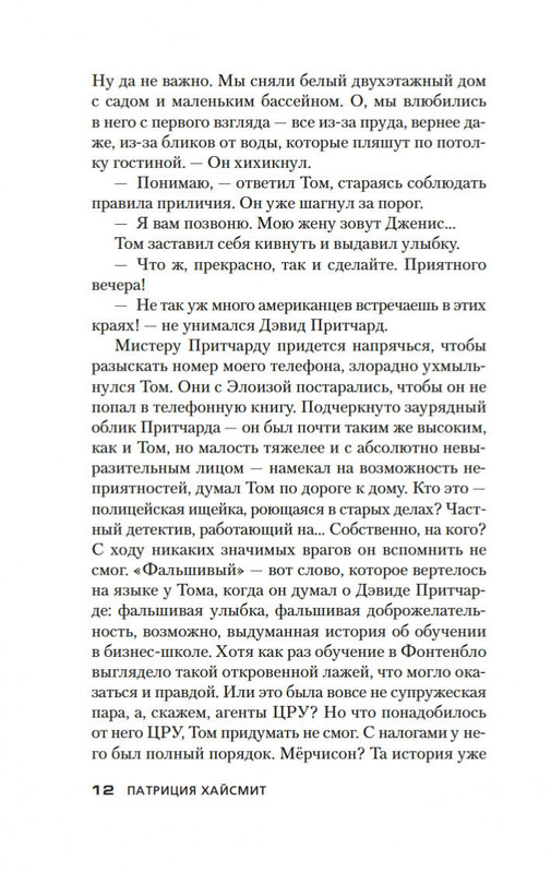 2-page-0009