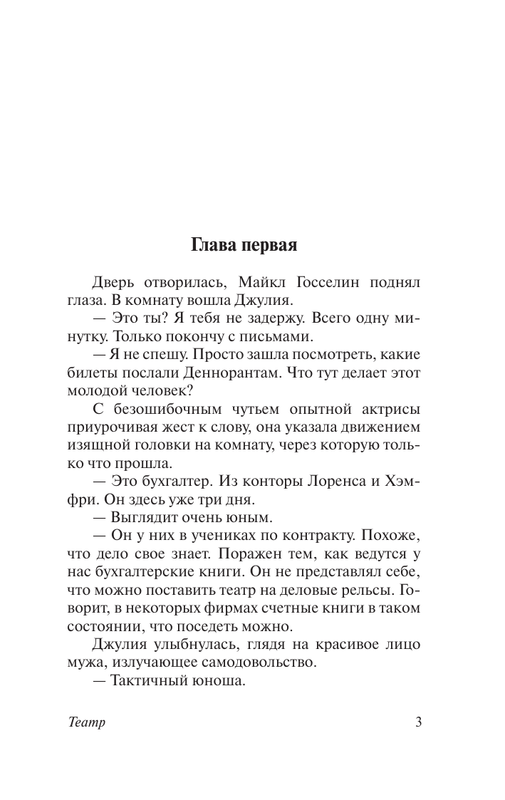 AST000000000139692-03