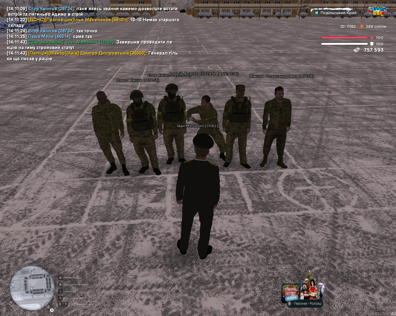 mta screen 2026 02 21 14 11 45