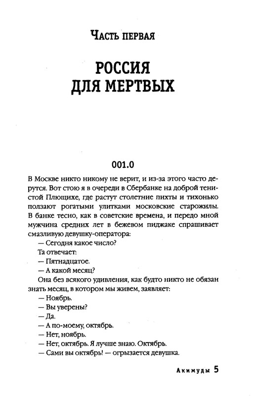 p0005