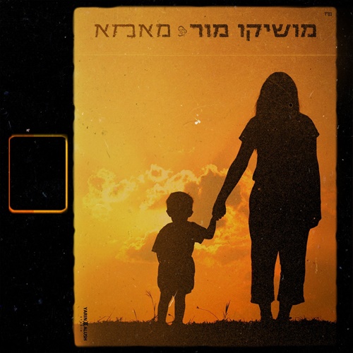 תמונה