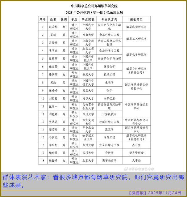 https://i.postimg.cc/g0HG9Yf9/20251124-bt-(7).jpg