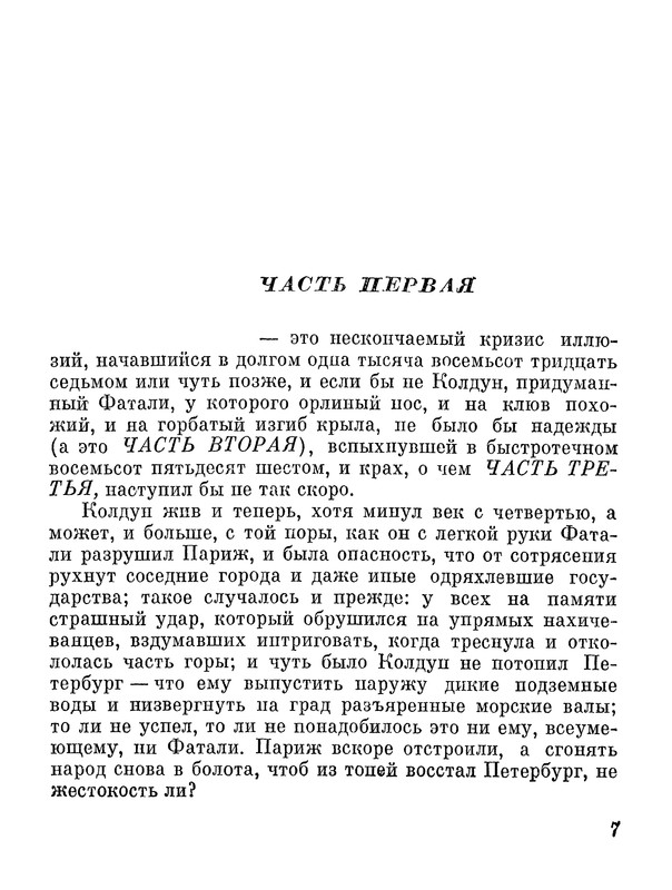 p0012