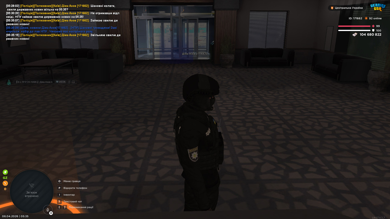 bandicam 2026 04 08 05 35 17 283