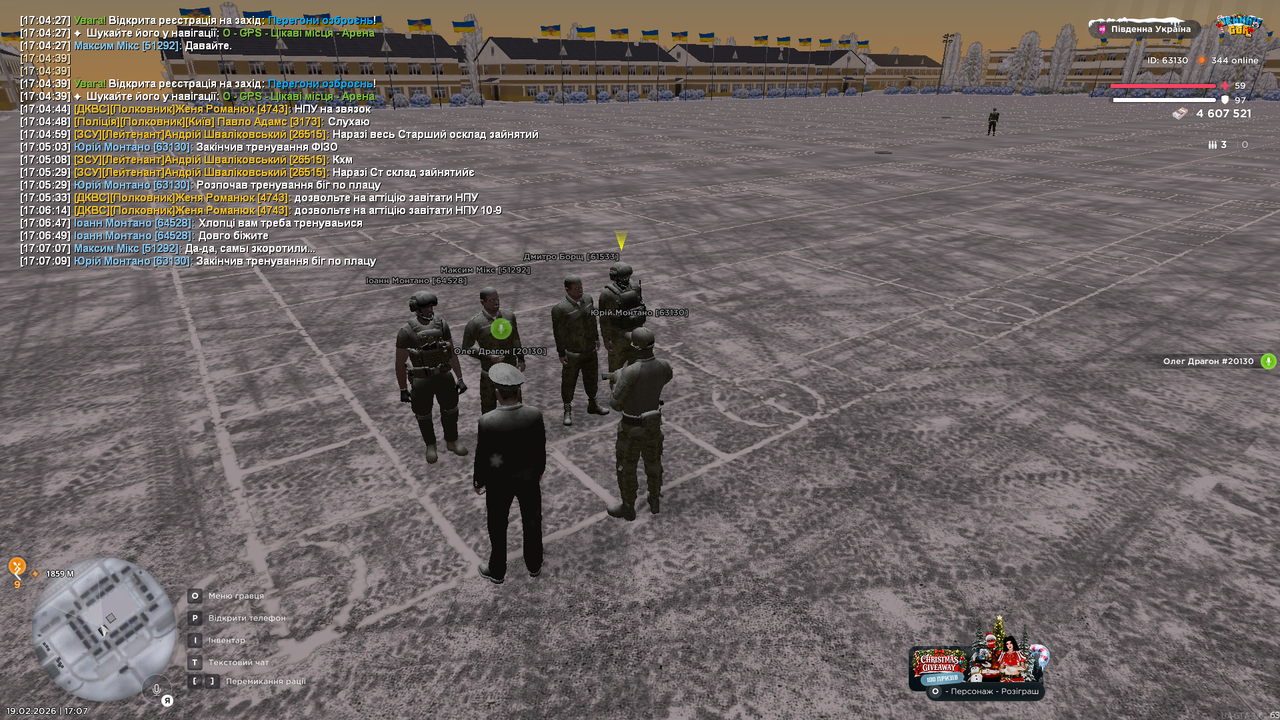 Grand Theft Auto San Andreas Screenshot 2026 02 19 17 07 11 98
