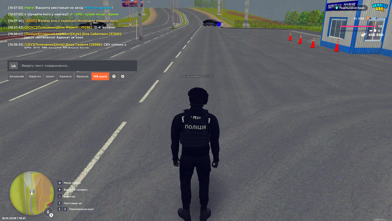 UKRAINE GTA 18 10 2026 19 41 57