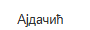 [Слика: Screenshot-1.png]