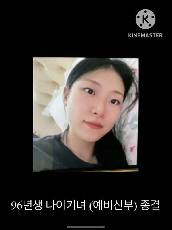 96년생-나이키녀-예비신부-최종.mp4_000000666-768x1024