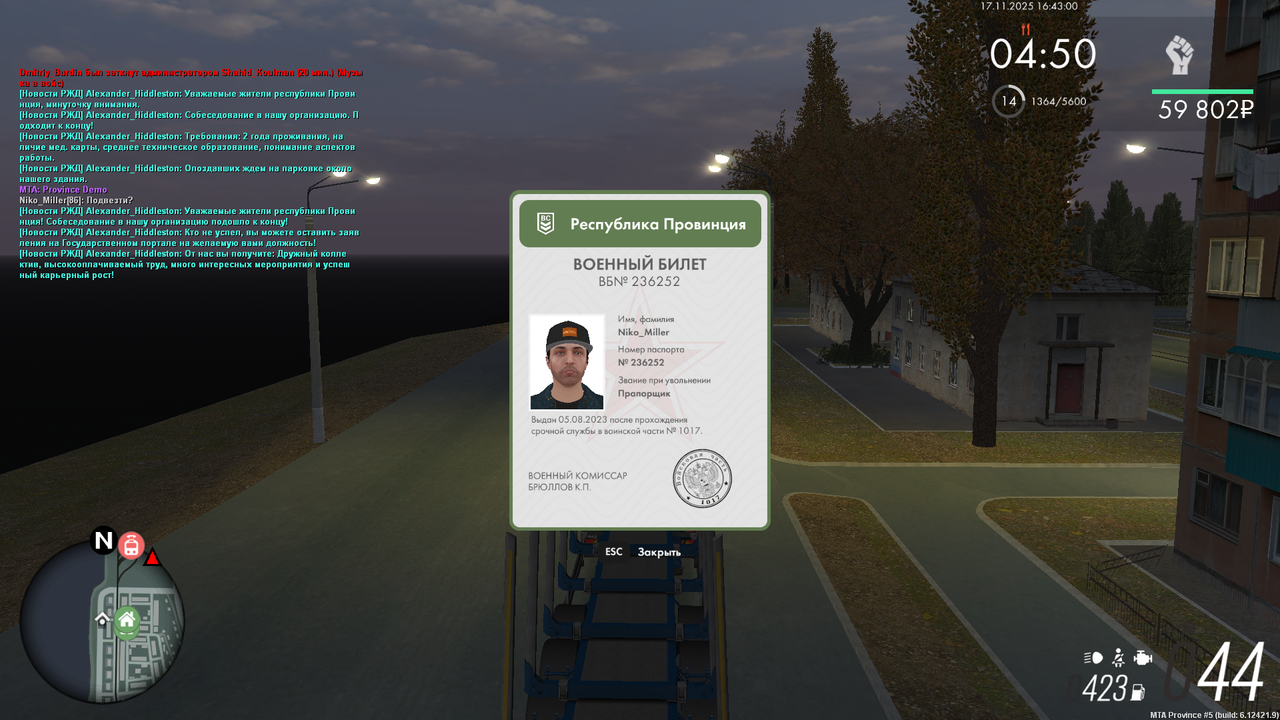 mta screen 2025 11 17 16 43 01