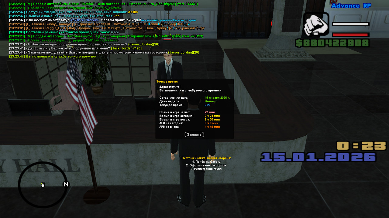 screenshot 2026 01 14 23 23 49 496