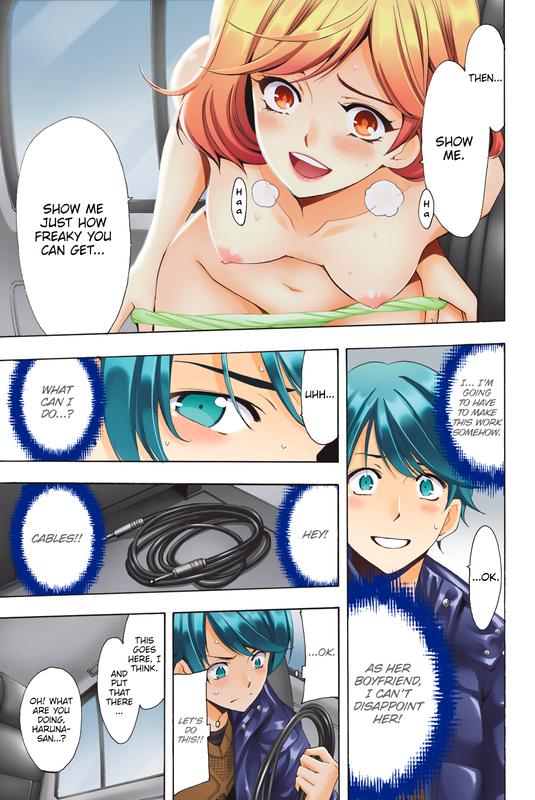Fuuka Special EditionVol1-1