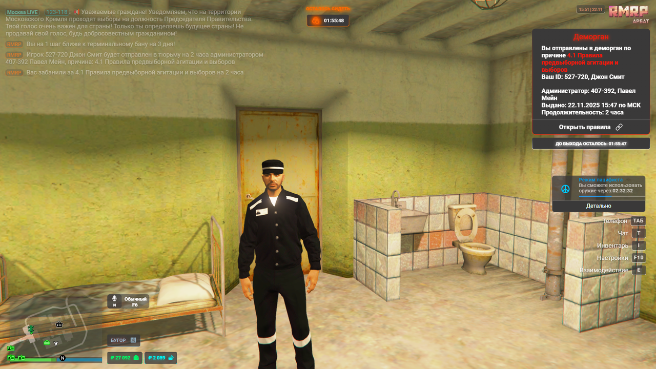 Grand Theft Auto V Screenshot 2025 11 22 15 51 42 82