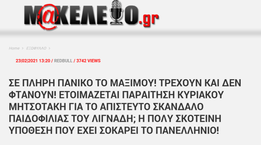 Εικόνα