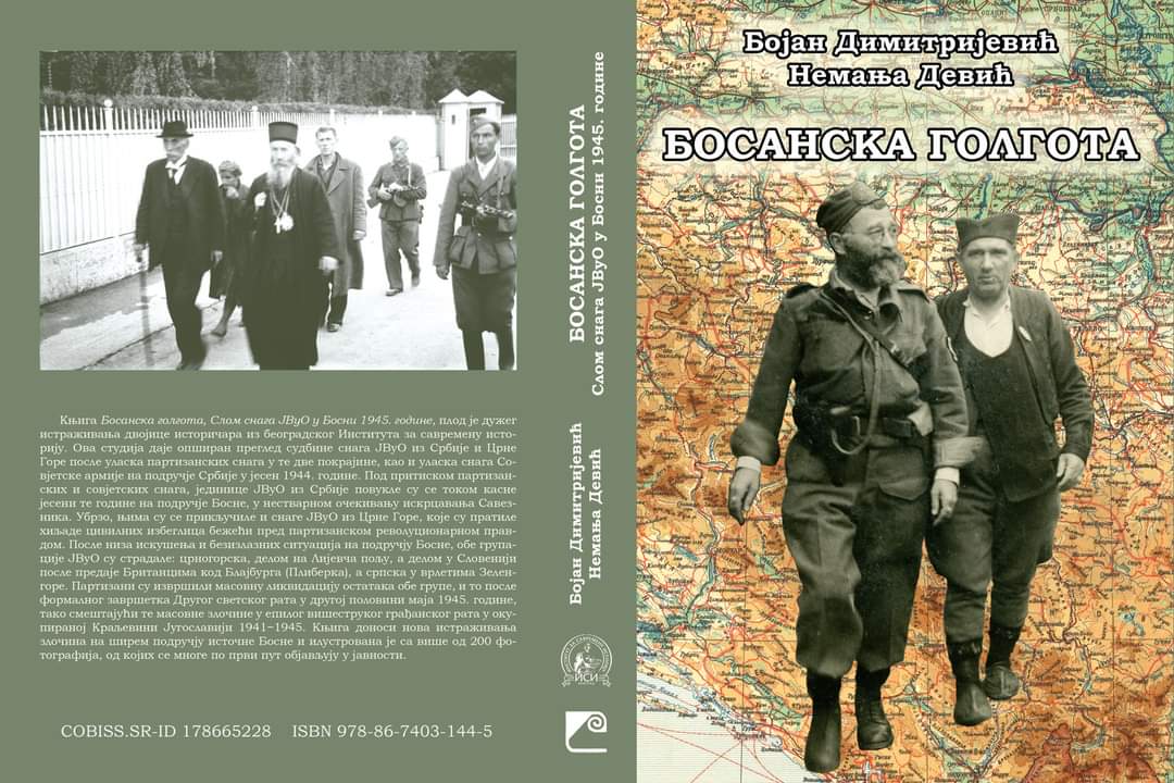 [Слика: FB-IMG-1614029926035.jpg]