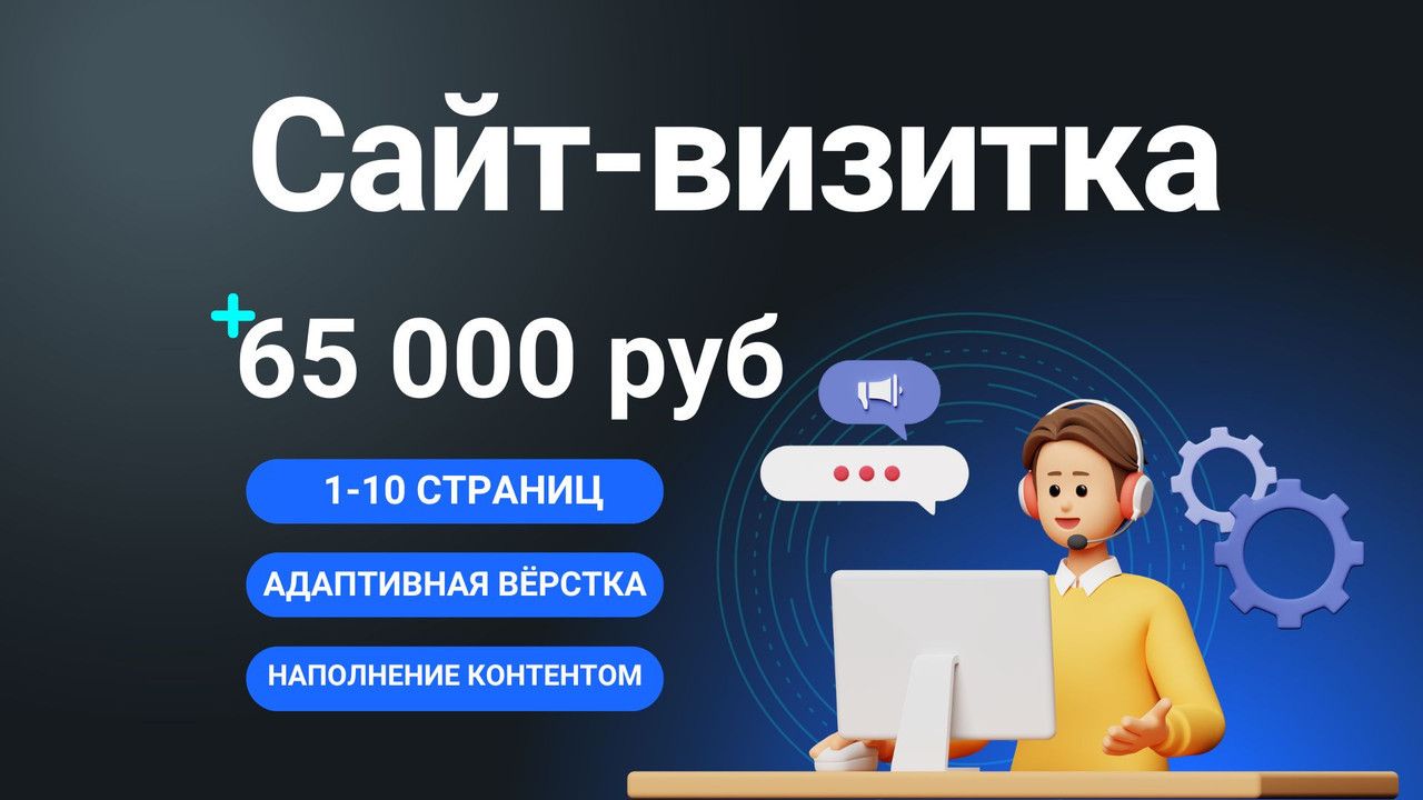 Изображение компании