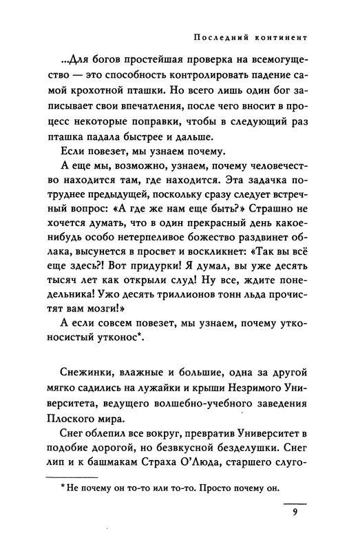 p0011