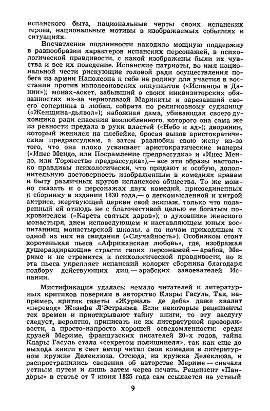 p0012